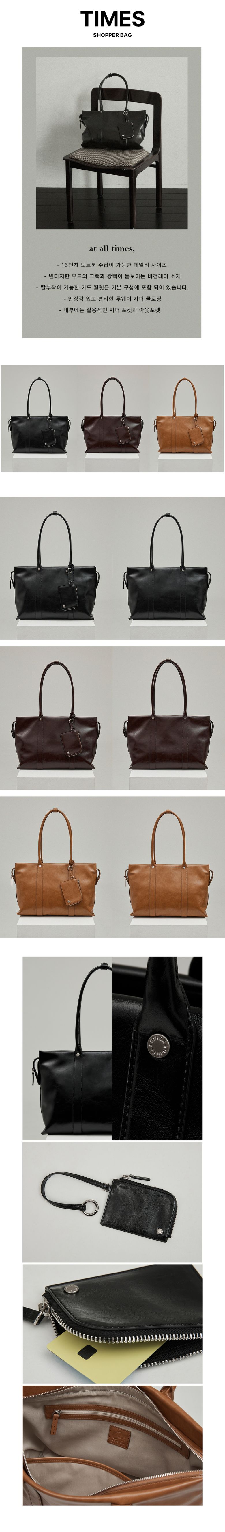 Times Shopper Bag
