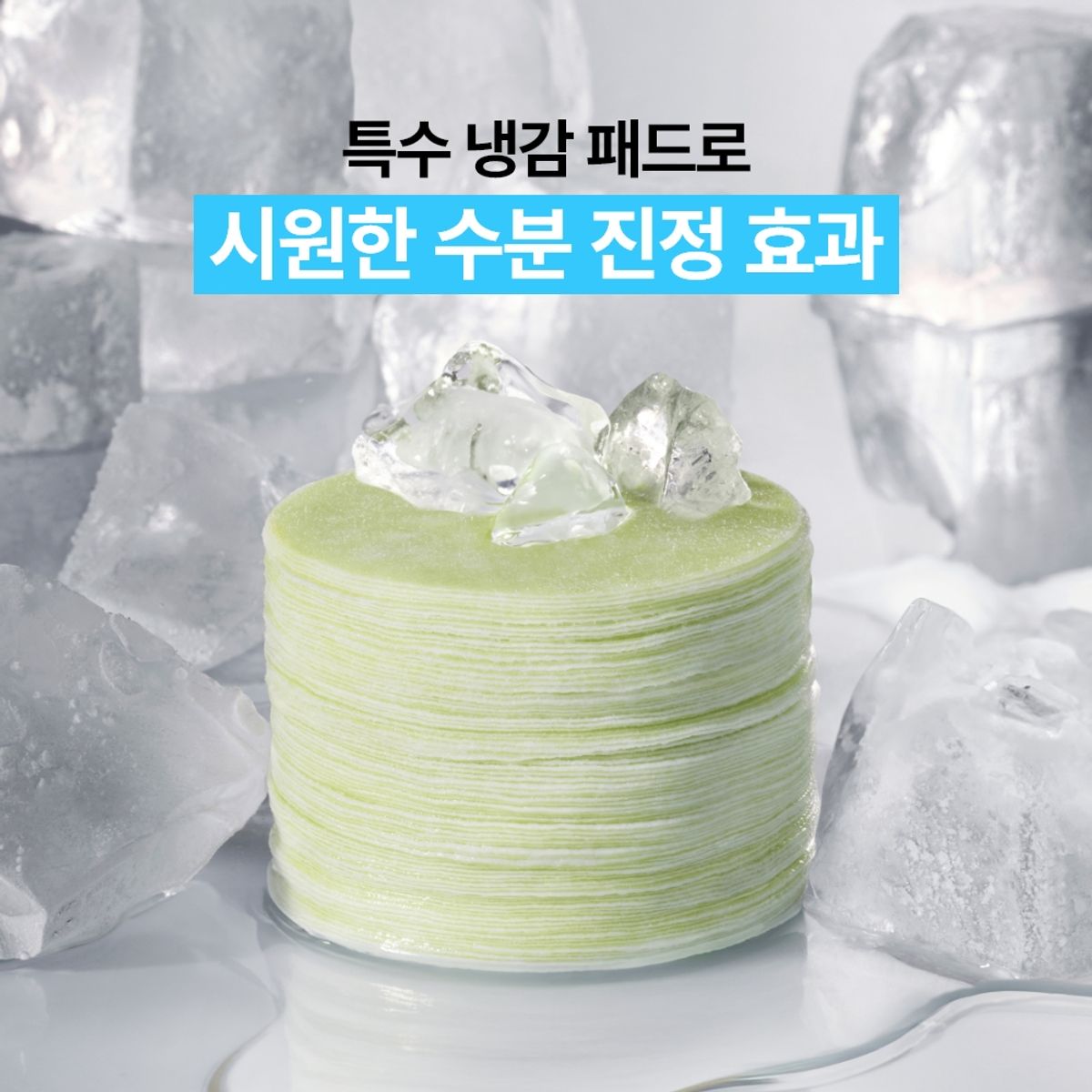 이니스프리(INNISFREE) 레티놀 시카 리페어 패드 60매 2개