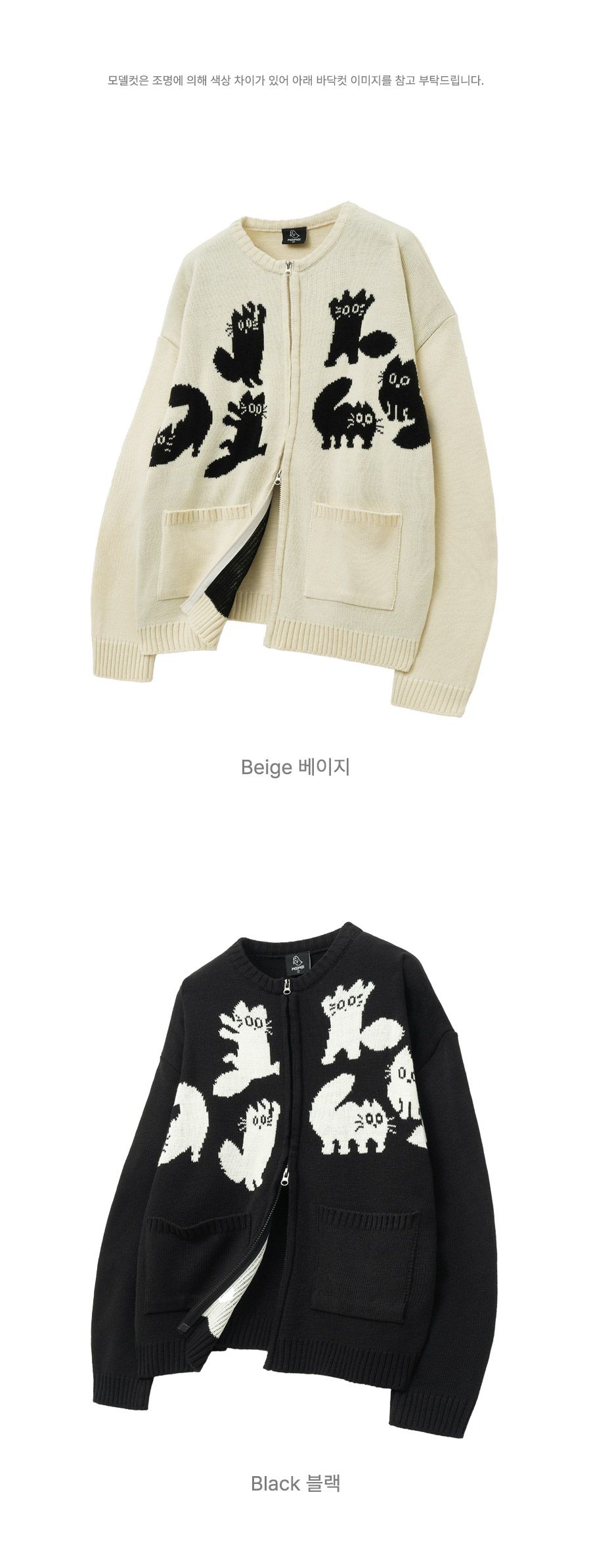 MUSINSA公式 | MOZMOZ ジョイフルキトンツーウェイニットジップアップ