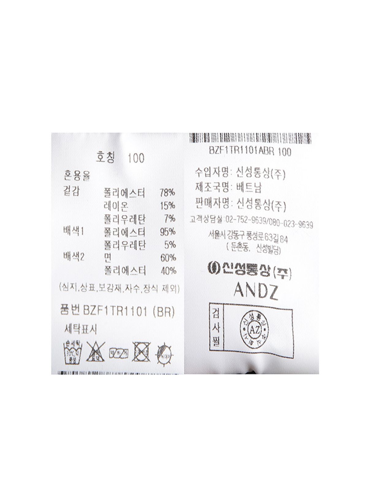 앤드지(AND Z) 남성) 스쿠바 포켓 맨투맨_BZF1TR1101BR