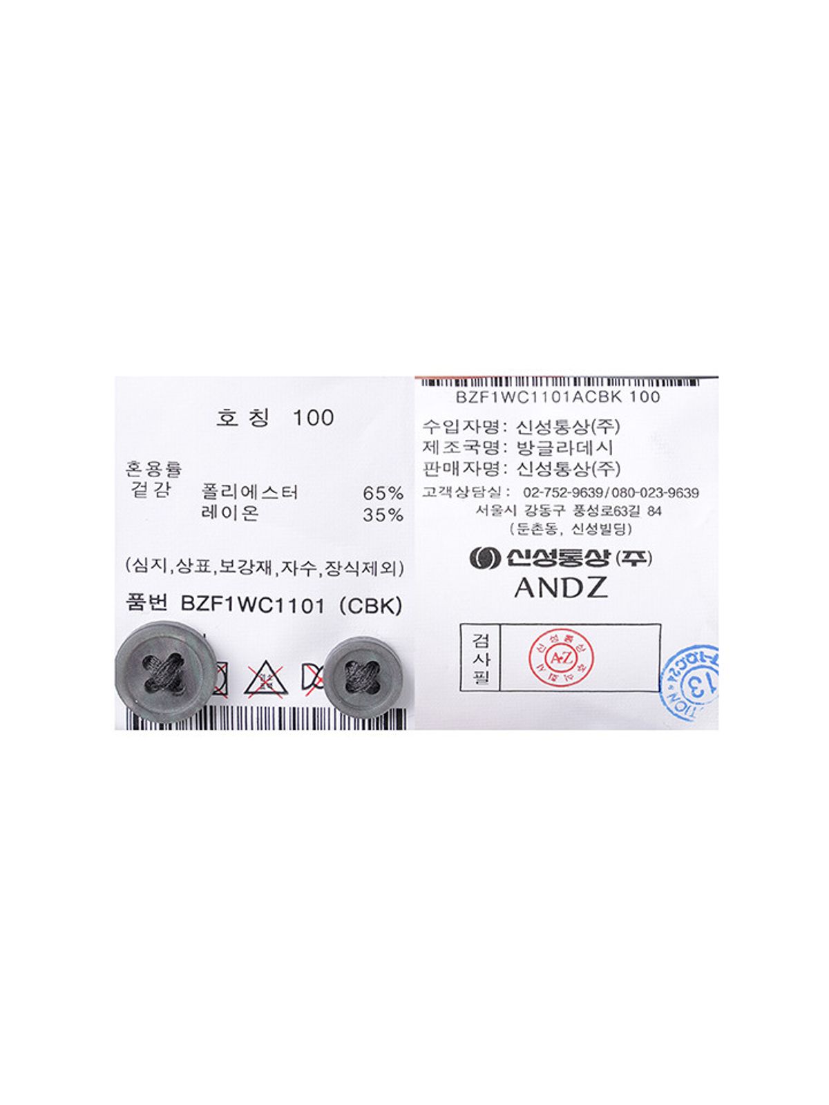 앤드지(AND Z) 남성) 옴브레 체크 플란넬 셔츠_BZF1WC1101CBK