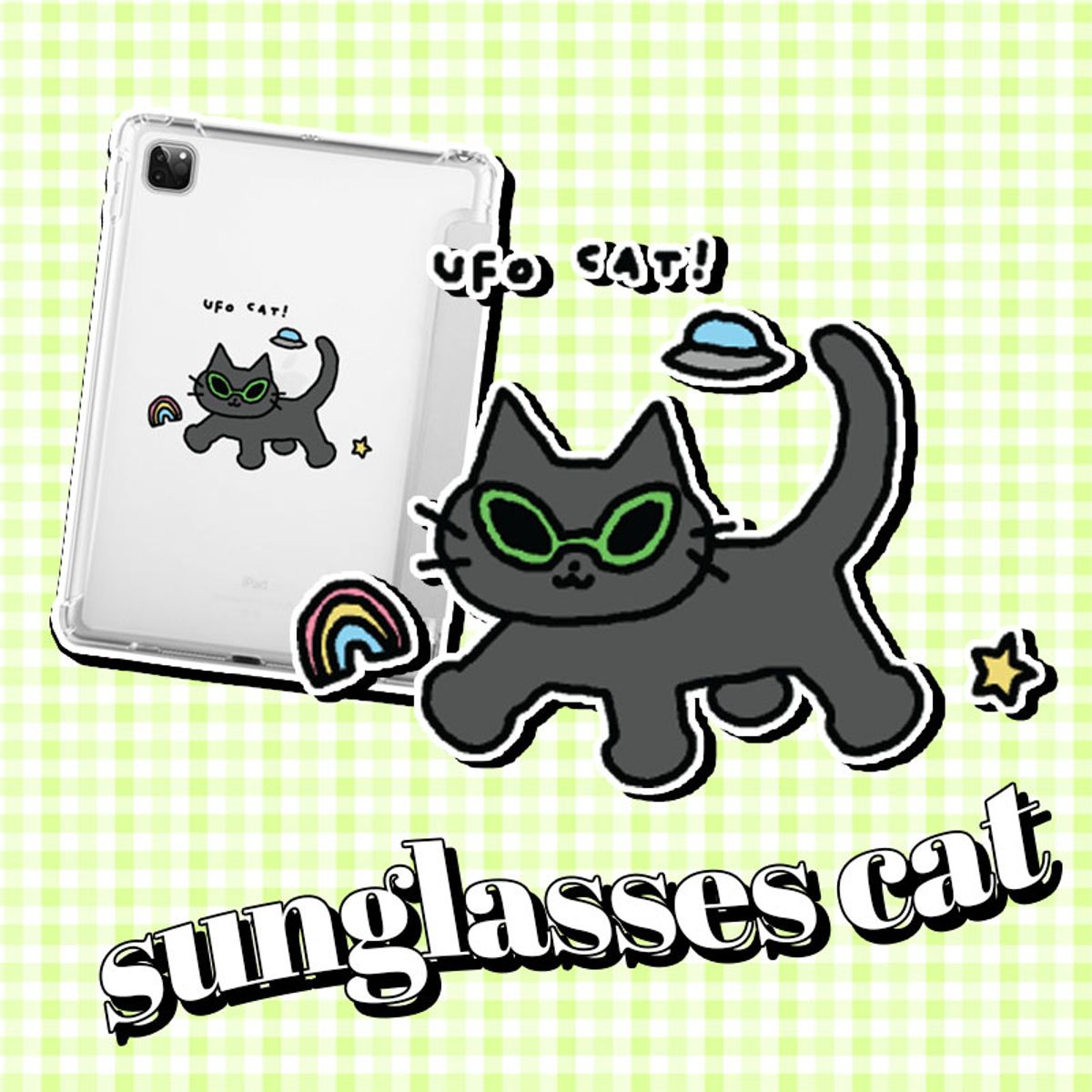 이레케이스앤굿즈(IRECASEGOODS) 왹썬글캣 갤럭시탭 아이패드 애플펜슬 수납가능 풀커버 케이스