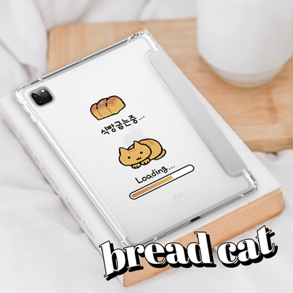 이레케이스앤굿즈(IRECASEGOODS) 식빵고양이 갤럭시탭 아이패드 애플펜슬 수납가능 풀커버 케이스