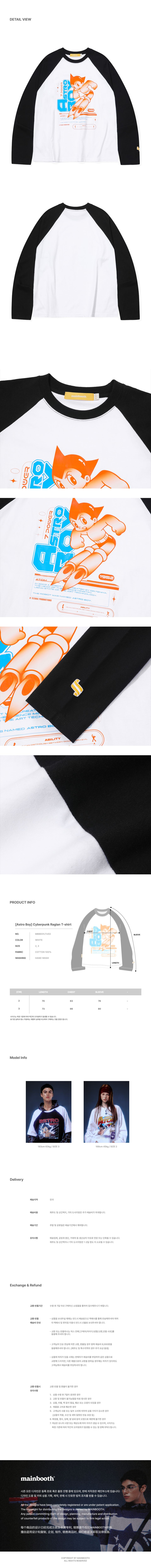 MUSINSA公式 | MAINBOOTH [アトム] サイバーパンクラグランTシャツ