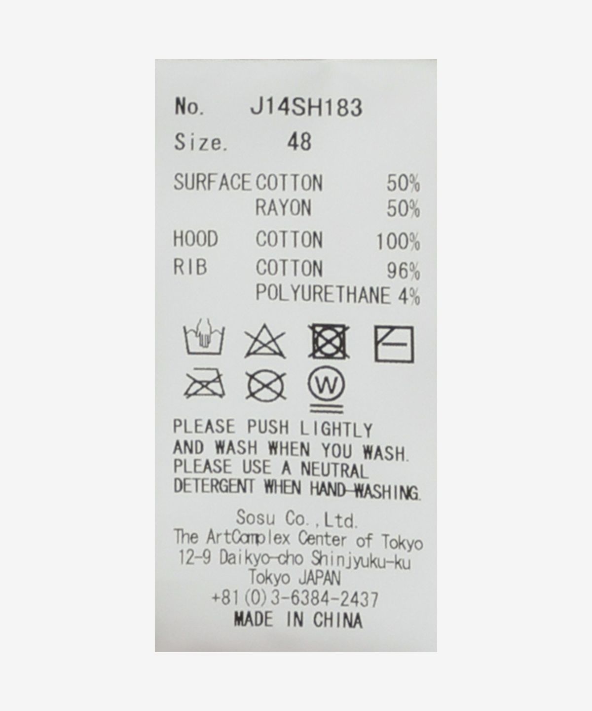 메종 미하라 야스히로(MAISON MIHARA YASUHIRO) 후디 콤바인 체커드 티셔츠 - 그레이 / J14SH183GRAY