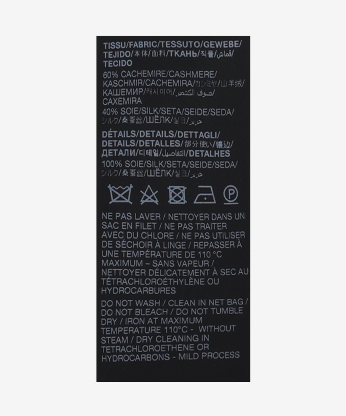 생로랑(SAINT LAURENT) 매듭 디테일 니트 - 블랙 / 820710Y76ZO1000
