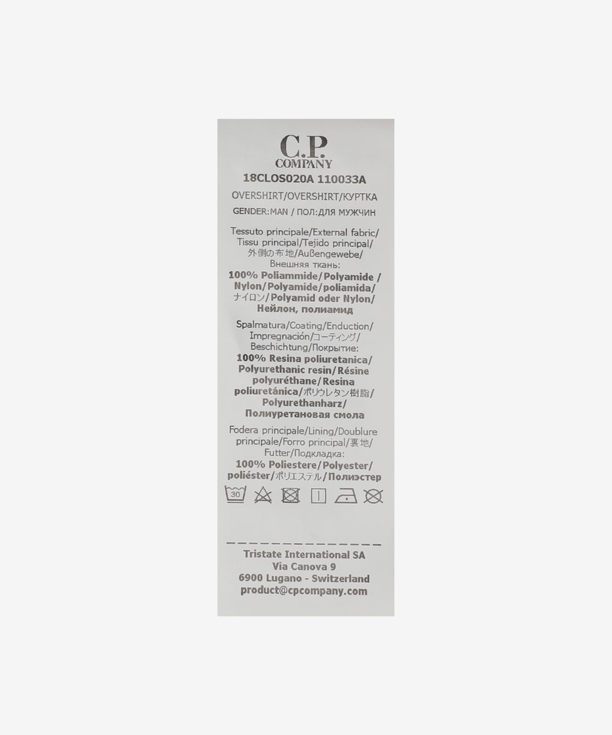 씨피 컴퍼니(CP Company) 메트로폴리스 퍼텍스 오버셔츠 재킷 - 블랙 / 18CLOS020A110033A999