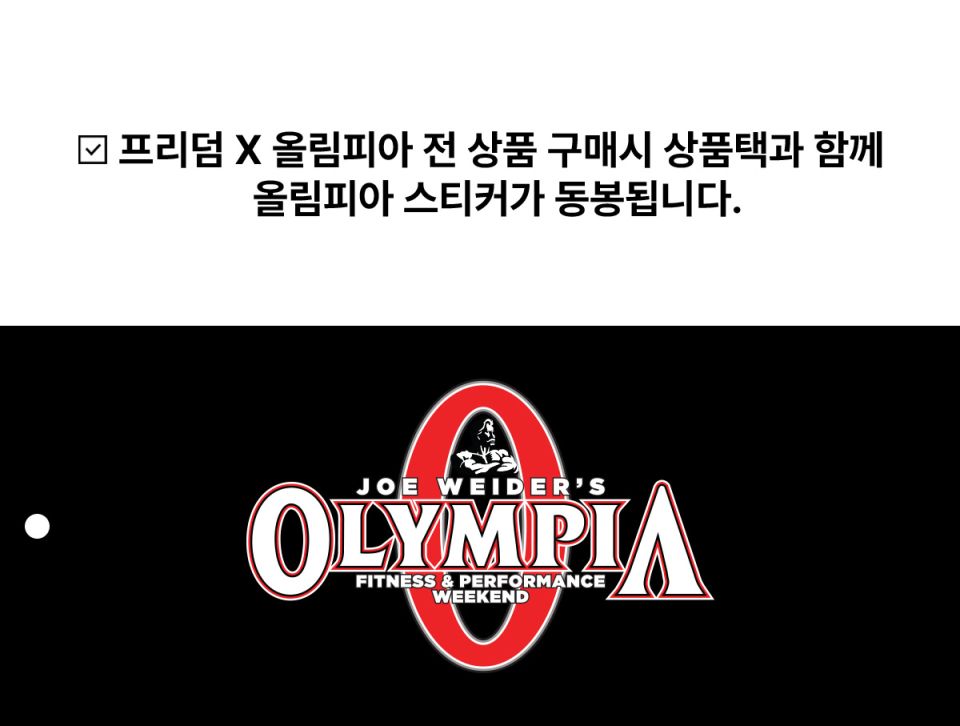 MUSINSA公式 | FREEDOM Olympia Big Logo T-Shirt_2color