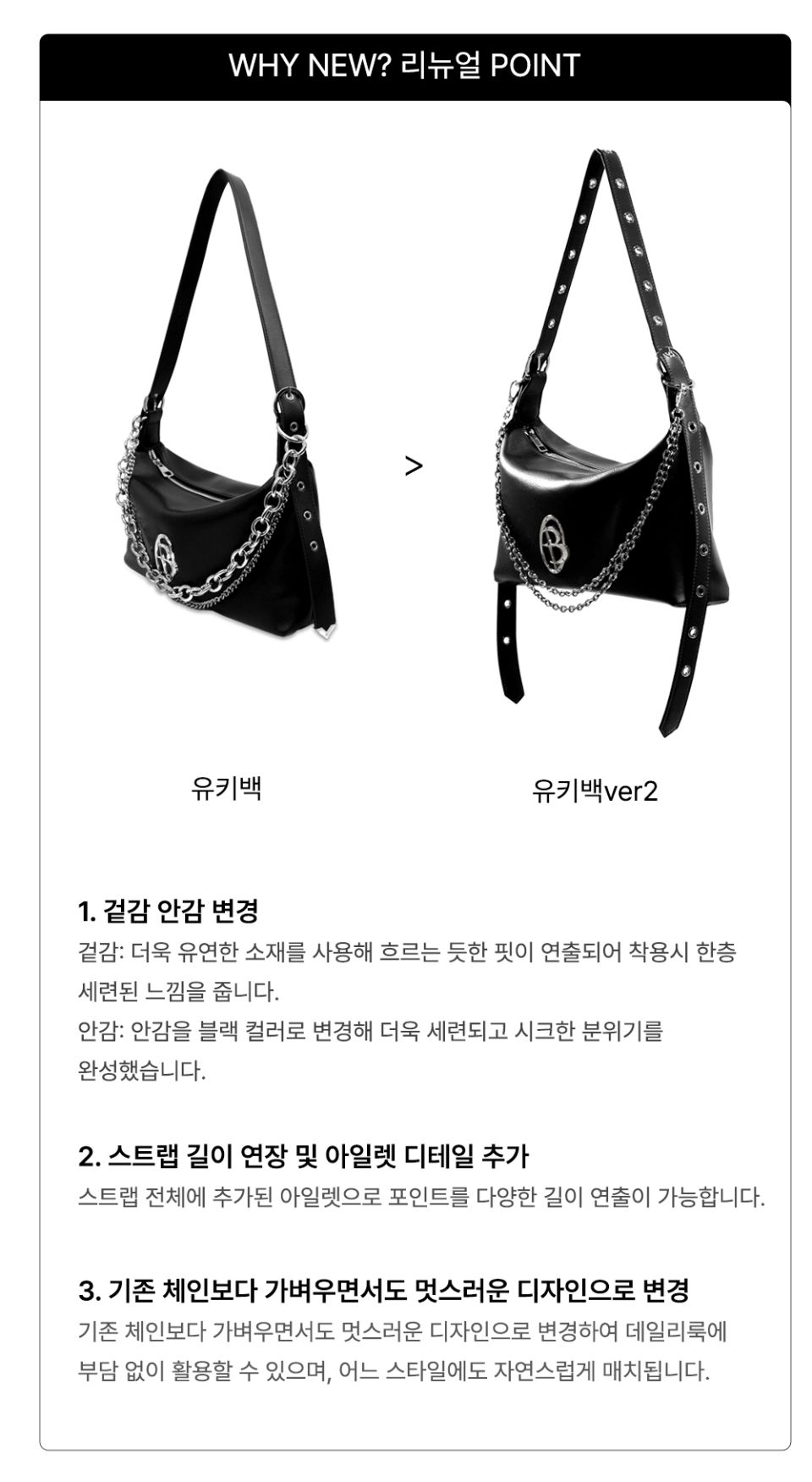 MUSINSA公式 | BLACK PURPLE ユキバッグ2 Yuki Bag Ver2_ブラック