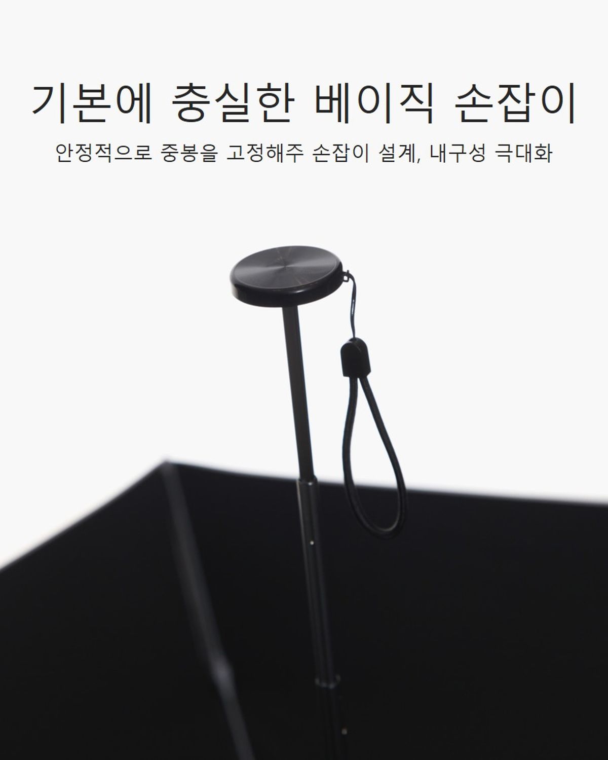 파라체이스(PARACHASE) 5022 16cm 미니 초경량 암막 우양산