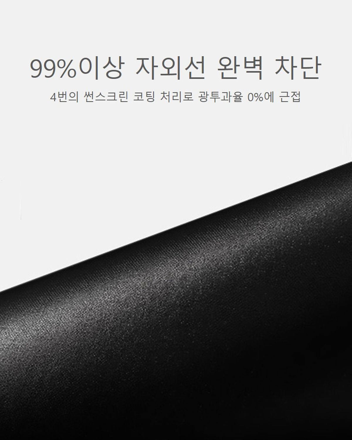 파라체이스(PARACHASE) 5022 16cm 미니 초경량 암막 우양산