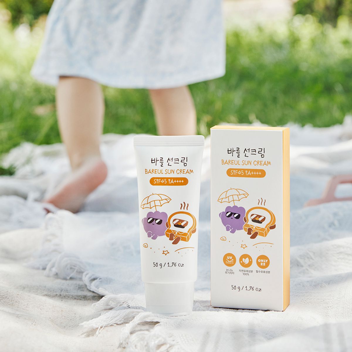 바를(BAREUL) 아기 선크림 무기자차 SPF45 PA++++ 50ml