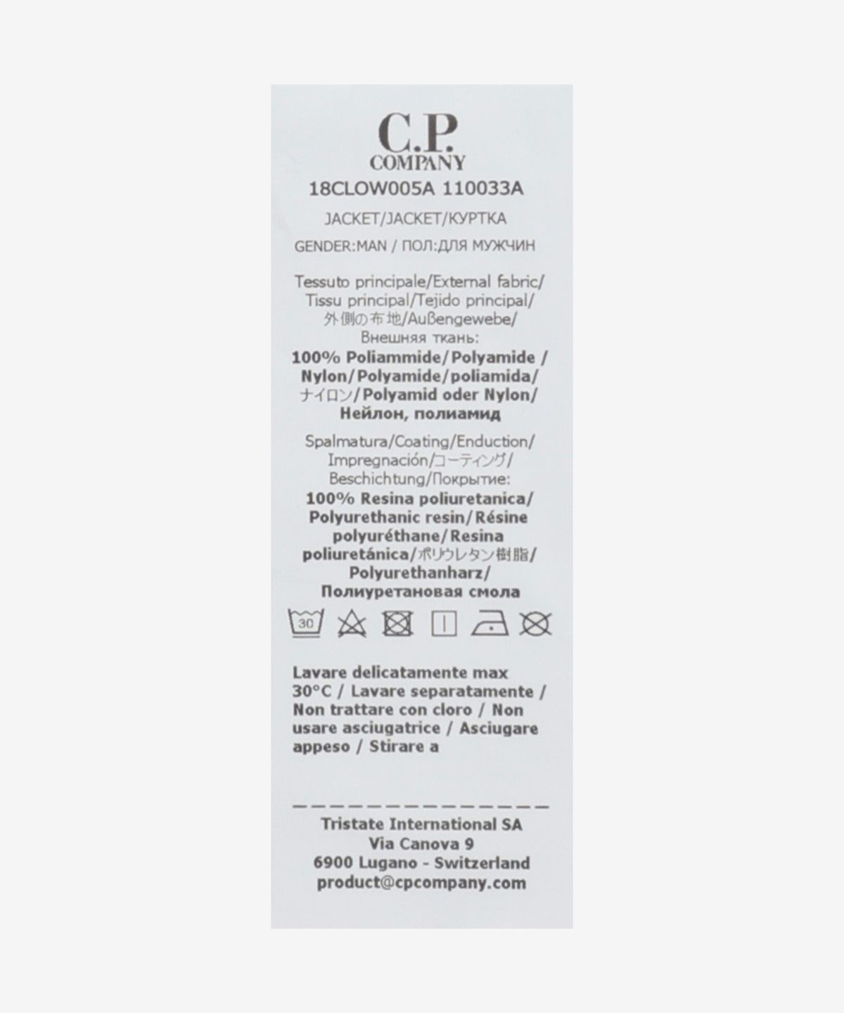 씨피 컴퍼니(CP Company) 매트로폴리스 퍼텍스 패커블 블룸 후드 재킷 - 블랙 / 18CLOW005A110033A999