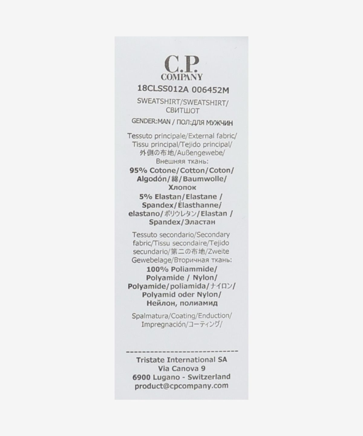 씨피 컴퍼니(CP Company) 메트로폴리스 오픈 스웻 재킷 - 블랙 / 18CLSS012A006452M999