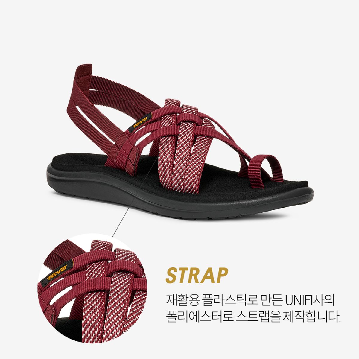 테바(TEVA) 여성 보야 스트래피 (HPM) STVF2519271-HPM