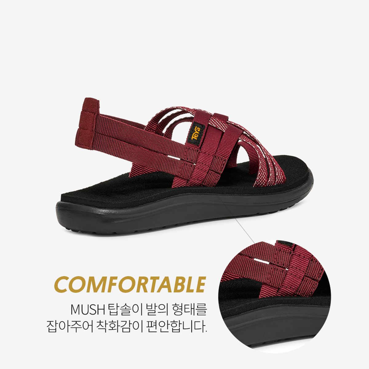 테바(TEVA) 여성 보야 스트래피 (HPM) STVF2519271-HPM