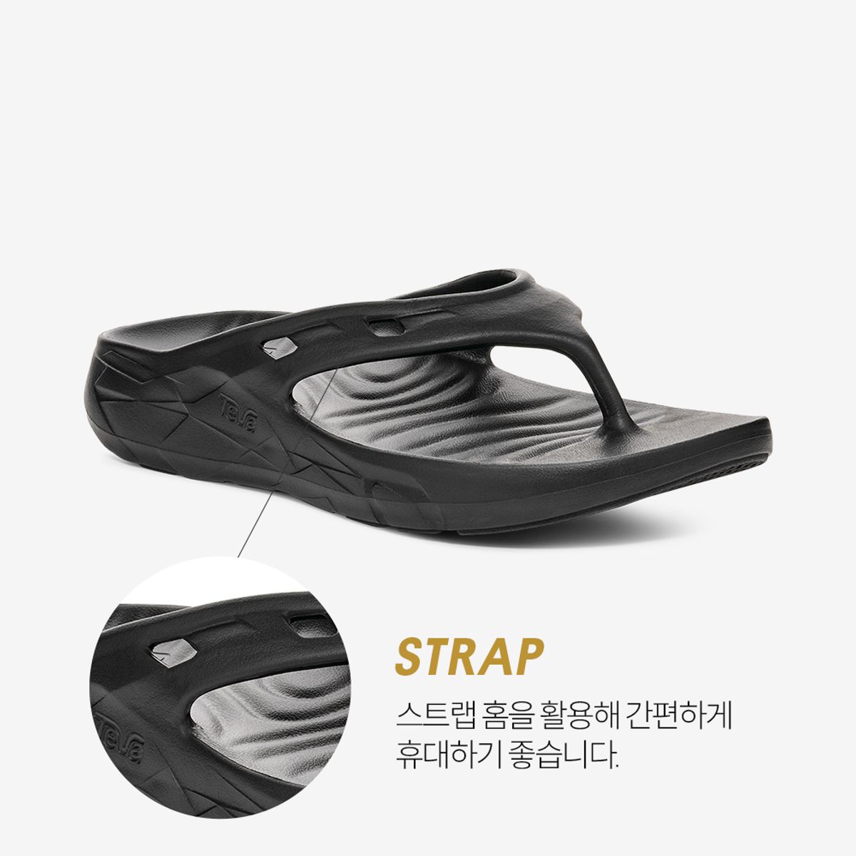 테바(TEVA) 남성 아프레트레일 플립 (BLK) STVM2516110-BLK
