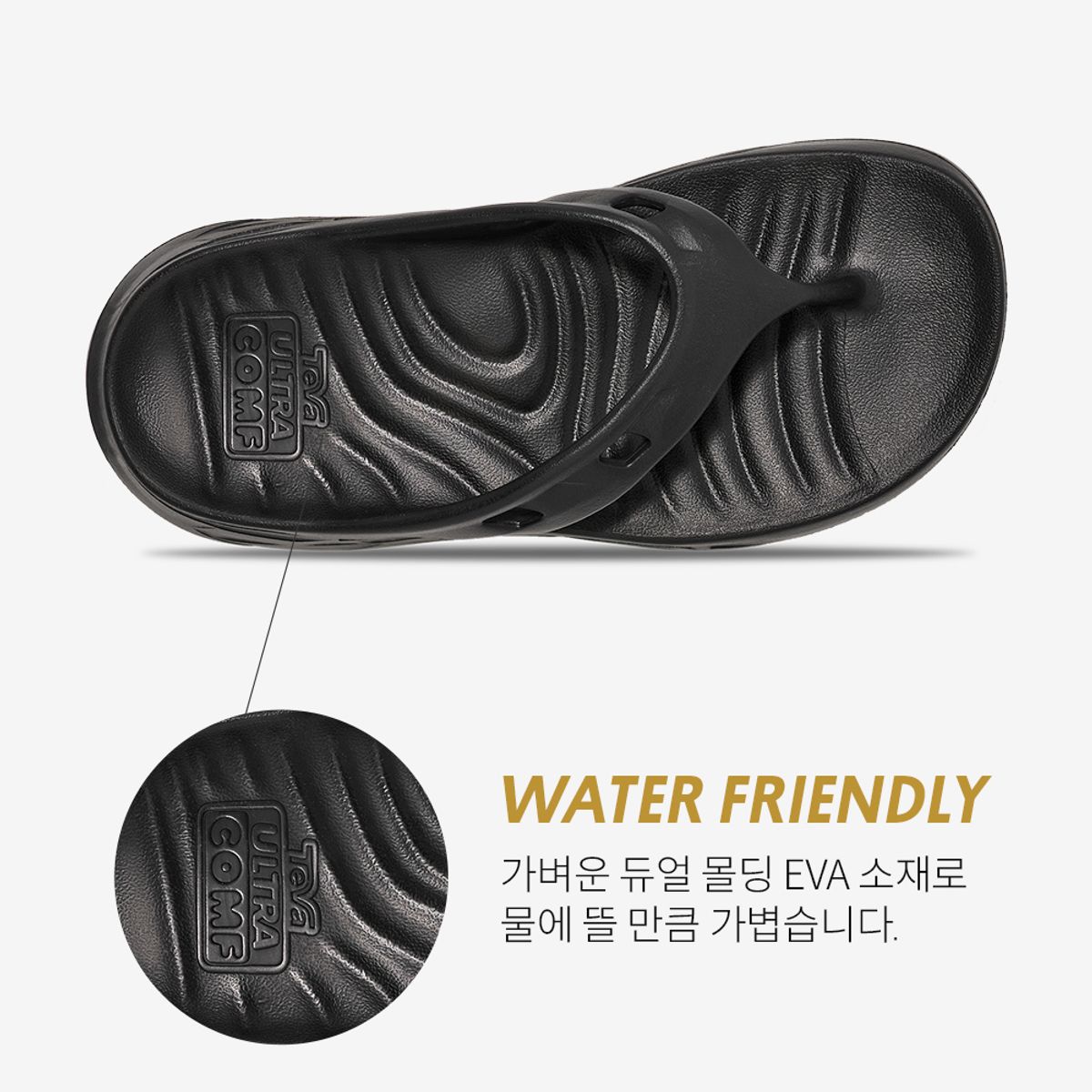 테바(TEVA) 여성 아프레트레일 플립 (BLK) STVF2516777-BLK