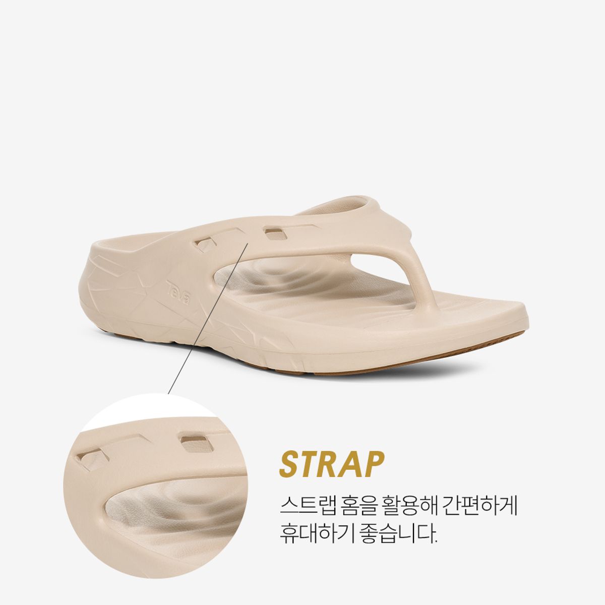테바(TEVA) 여성 아프레트레일 플립 (BIR) STVF2516777-BIR