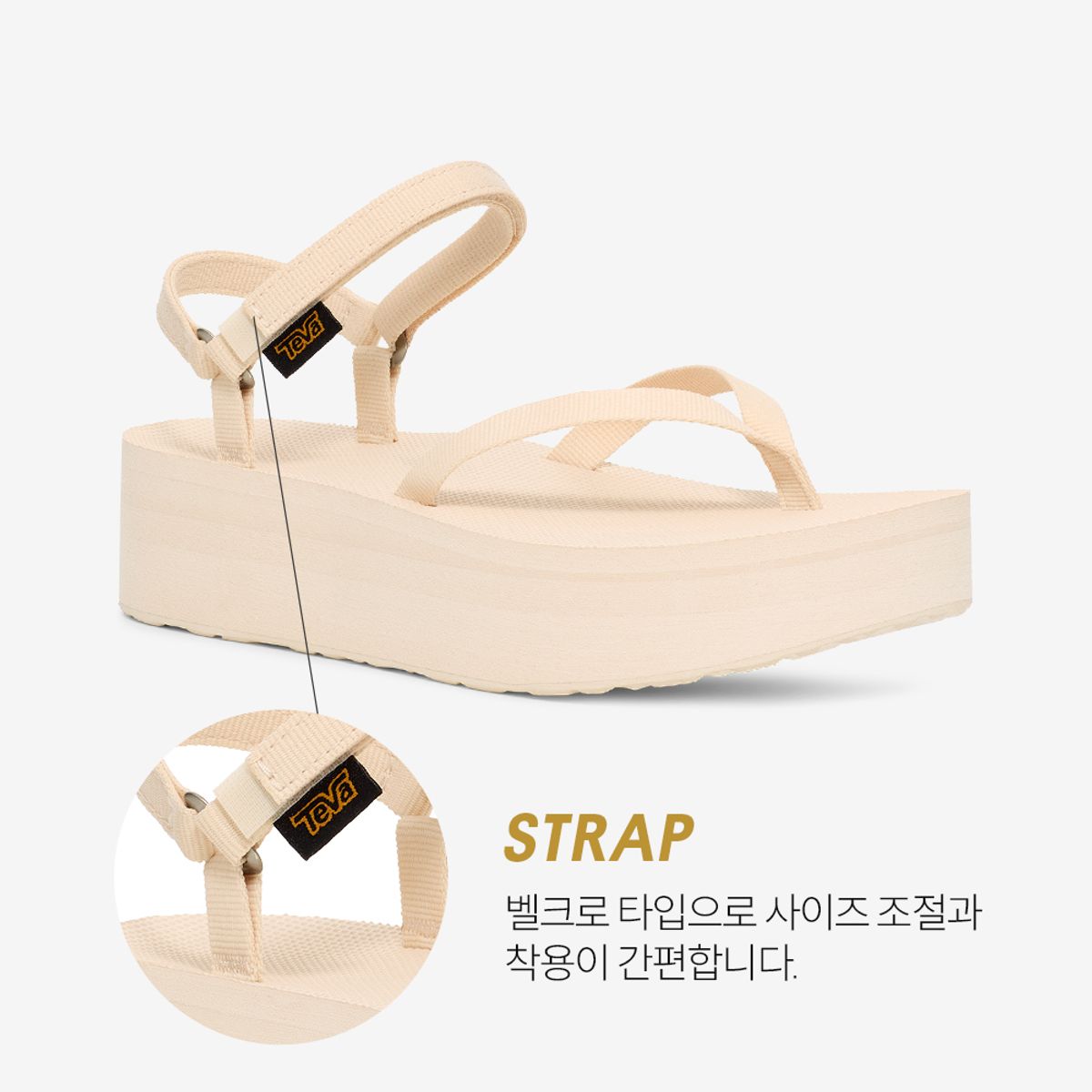 테바(TEVA) 여성 플랫폼 샌들 슬림 (CCN) STVF2514630-CCN