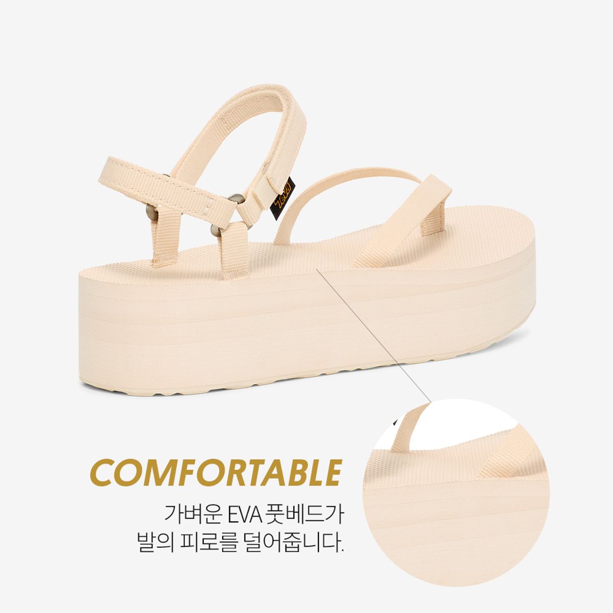 테바(TEVA) 여성 플랫폼 샌들 슬림 (CCN) STVF2514630-CCN