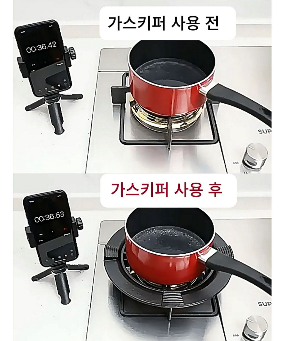 마샤투(MASHATOO) 가스키퍼 업소용 가스비 절약 커버