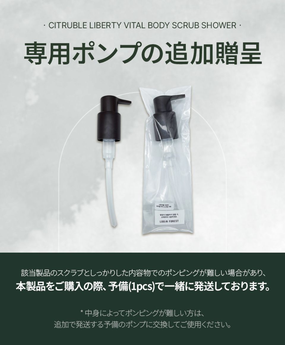 MUSINSA公式 | LOGiN FOREST シトラブルリバティバイタルボディ