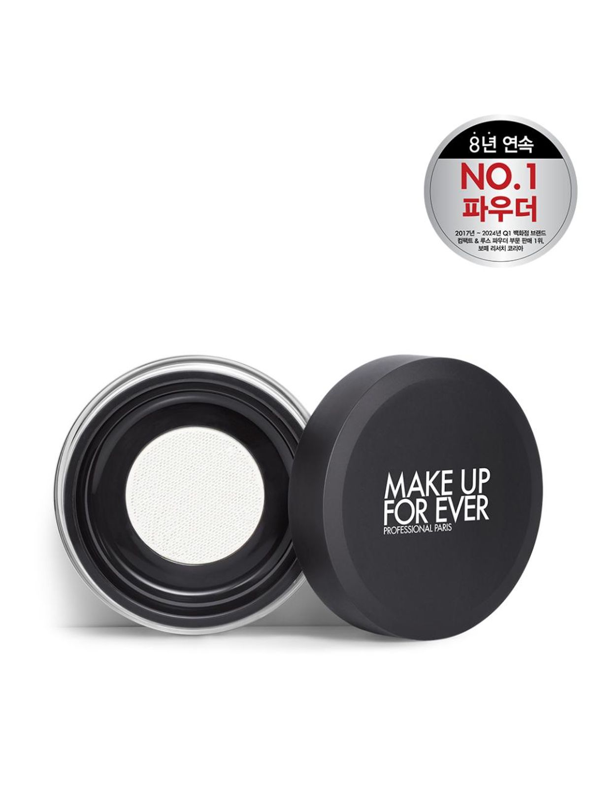 메이크업포에버(MAKE UP FOREVER) HD SKIN 퍼펙팅 루스 파우더 0.1