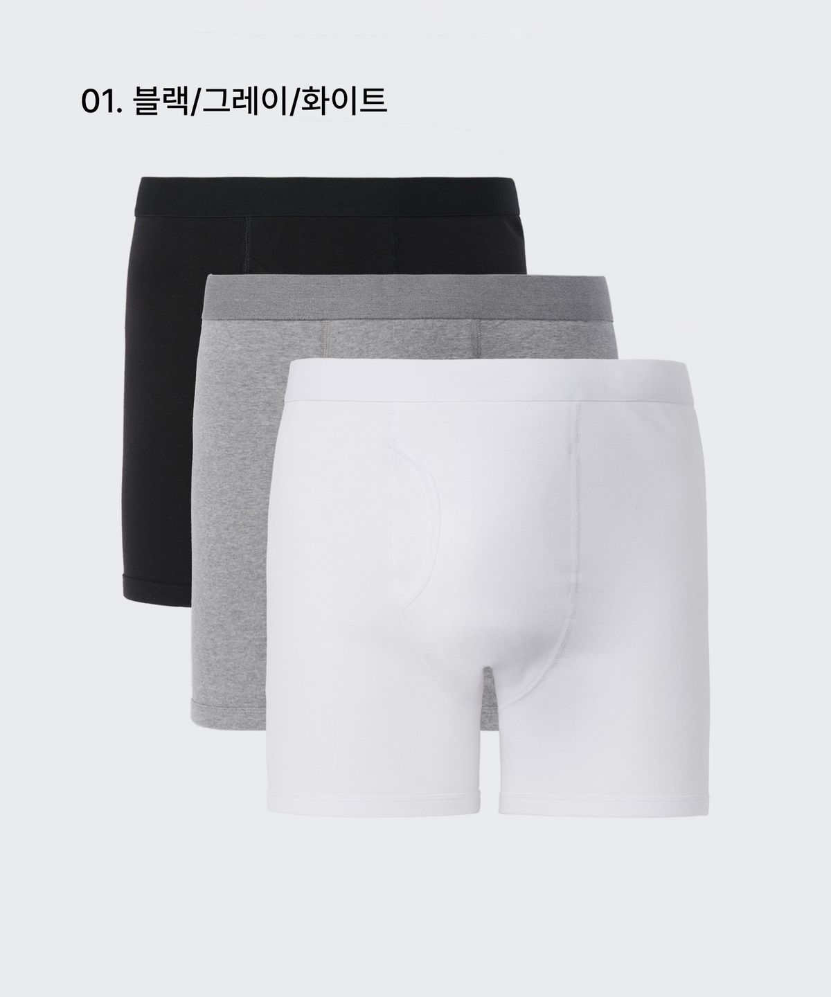 무신사 스탠다드(MUSINSA STANDARD) 클래식 코튼 복서 브리프 3팩