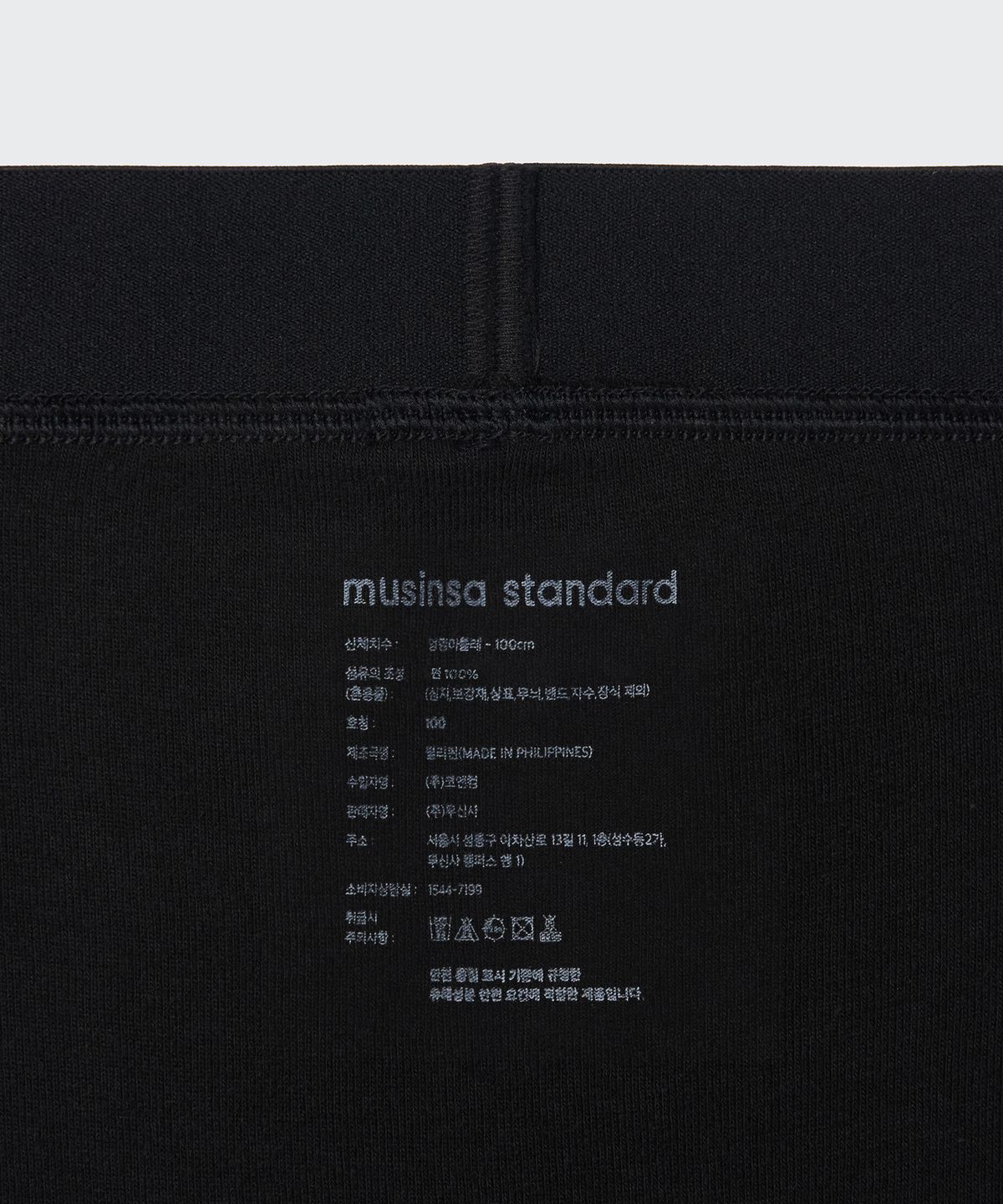 무신사 스탠다드(MUSINSA STANDARD) 클래식 코튼 복서 브리프 3팩