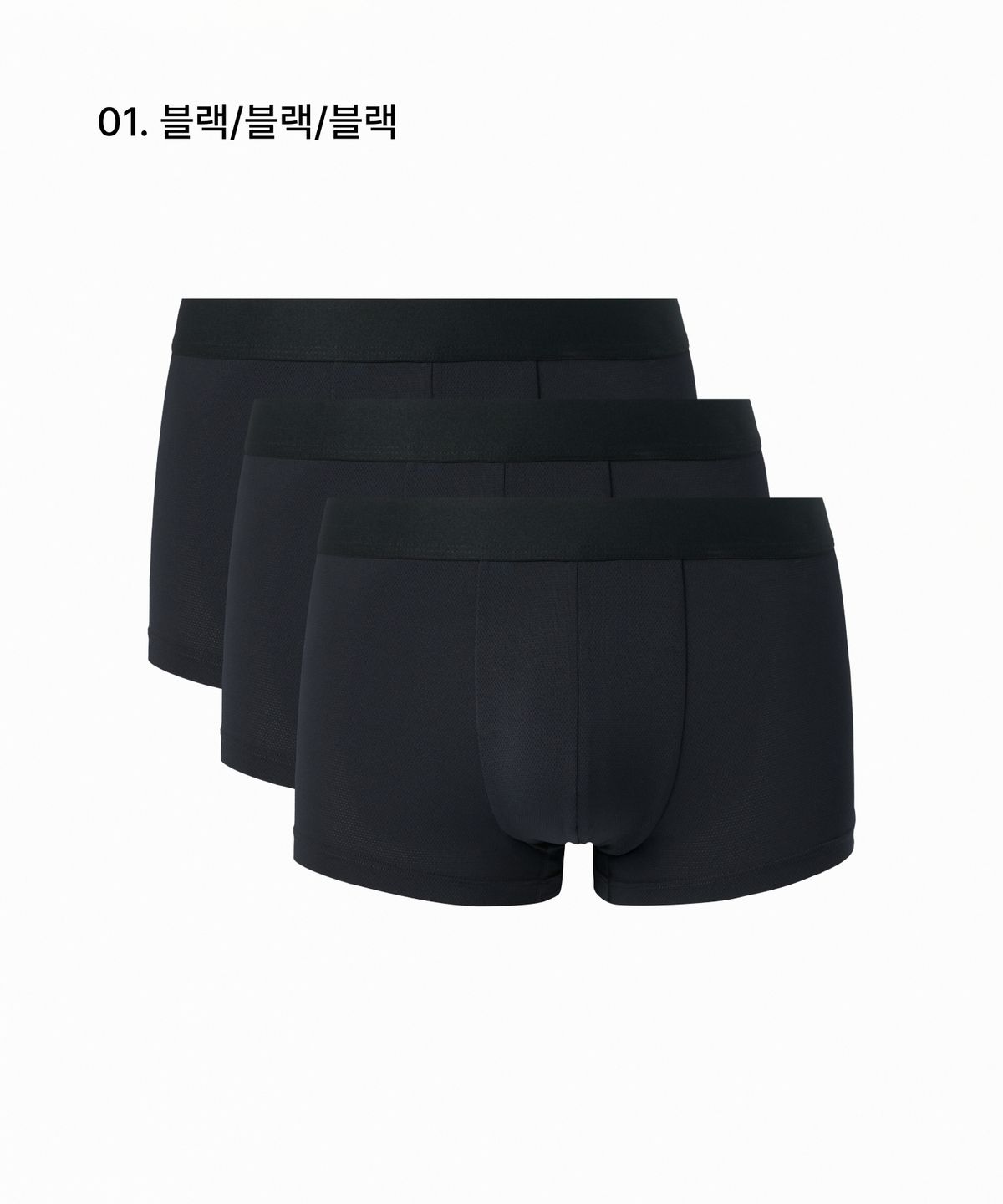 무신사 스탠다드(MUSINSA STANDARD) [쿨탠다드] 마이크로  메시 드로즈 3팩