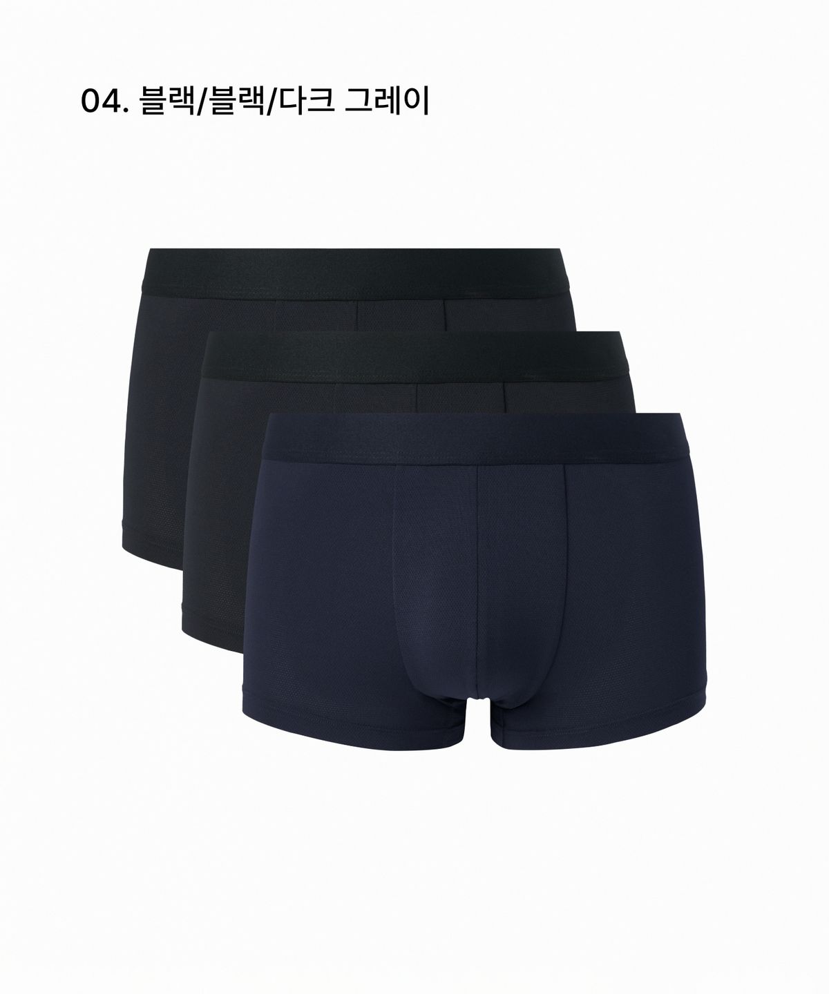 무신사 스탠다드(MUSINSA STANDARD) [쿨탠다드] 마이크로  메시 드로즈 3팩