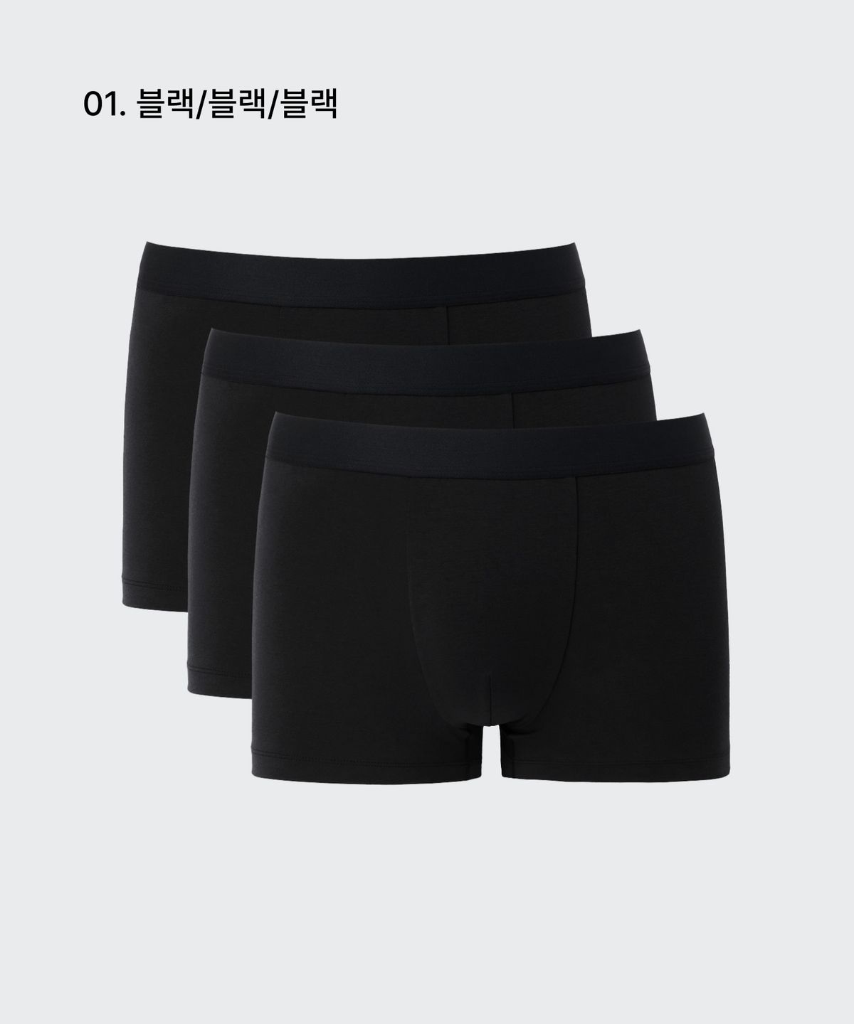 무신사 스탠다드(MUSINSA STANDARD) 코튼 모달 드로즈 3팩