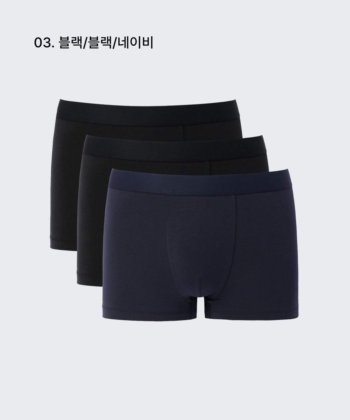 무신사 스탠다드(MUSINSA STANDARD) 코튼 모달 드로즈 3팩