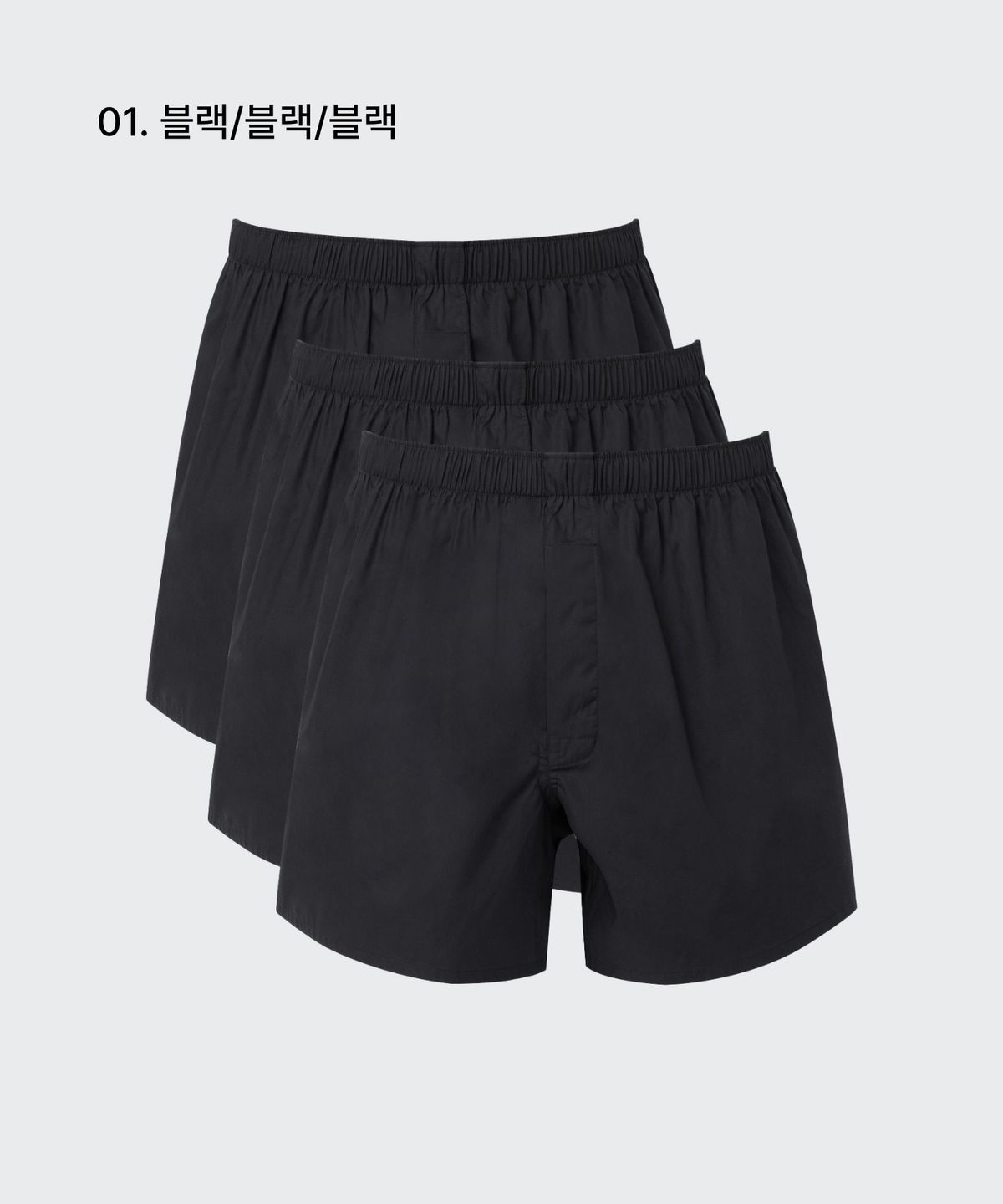 무신사 스탠다드(MUSINSA STANDARD) 코튼 우븐 트렁크 3팩