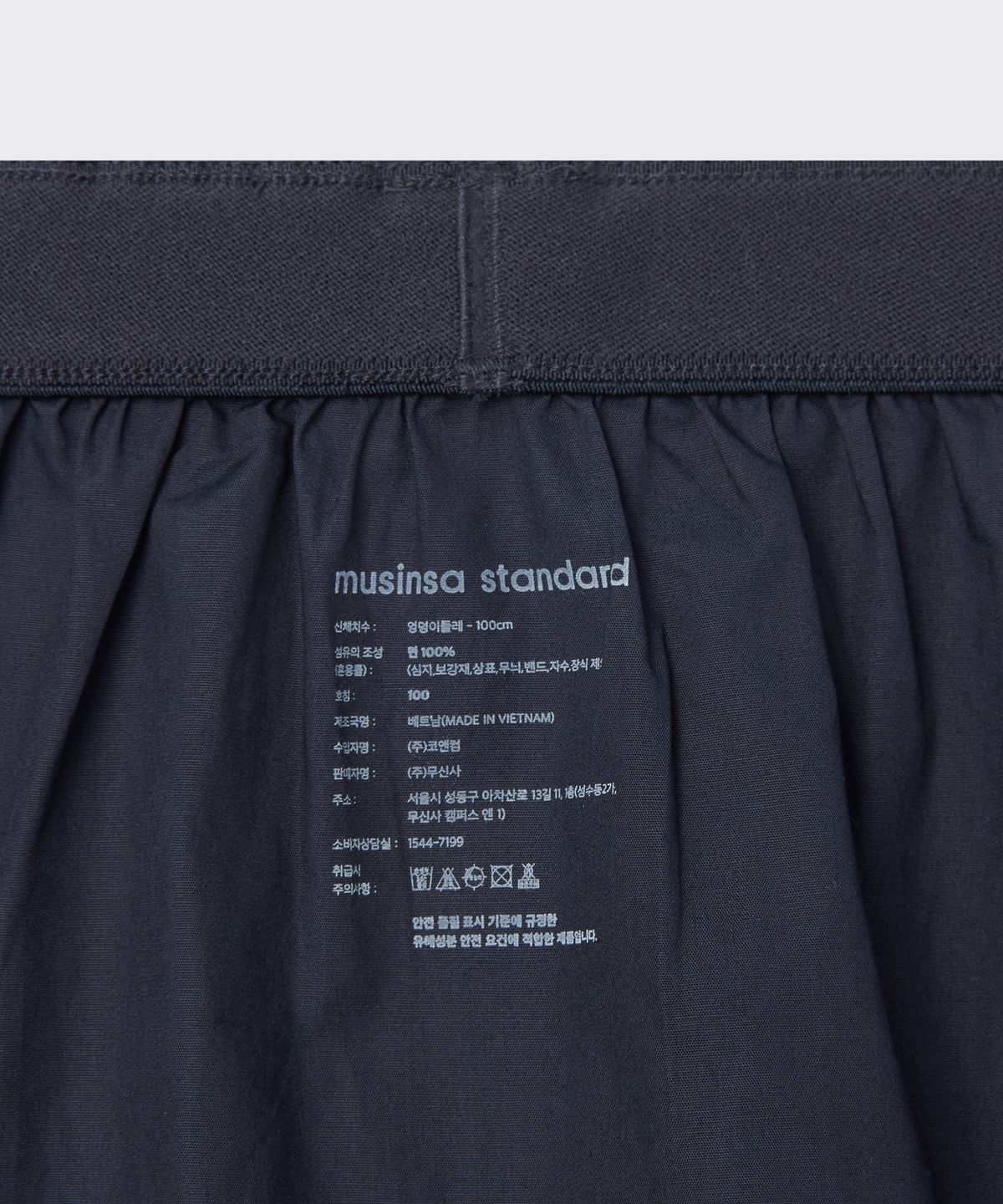 무신사 스탠다드(MUSINSA STANDARD) 코튼 우븐 트렁크 3팩