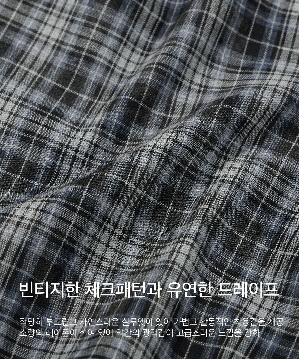 코드그라피(CGP) 빈티지 체크셔츠_네이비