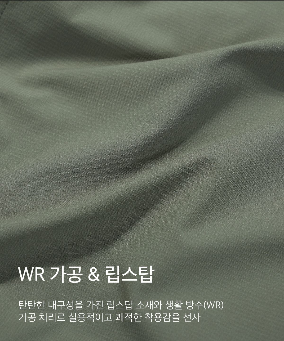 코드그라피(CGP) 테크 숏 자켓-카키BES 셋업