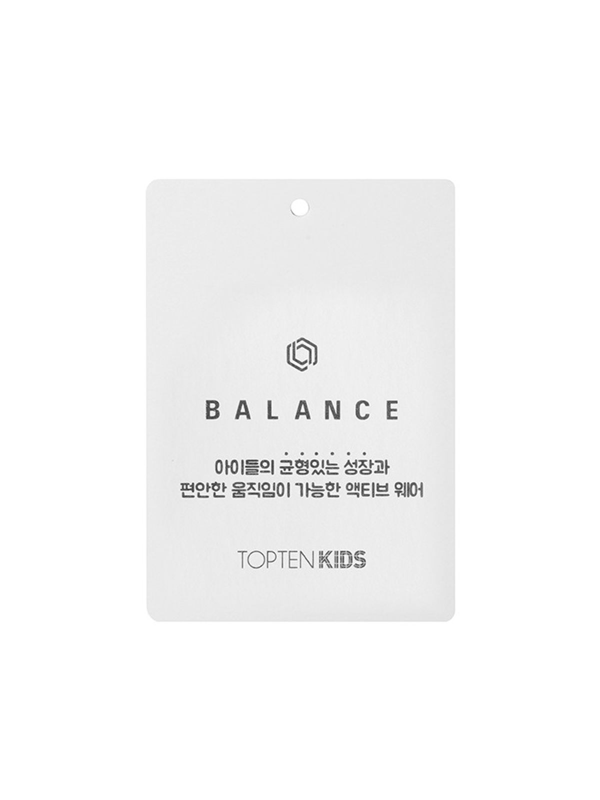 탑텐 키즈(TOPTEN KIDS) 남아) 컬러블록 홑겹 바람막이 점퍼_MKF2JJ1411