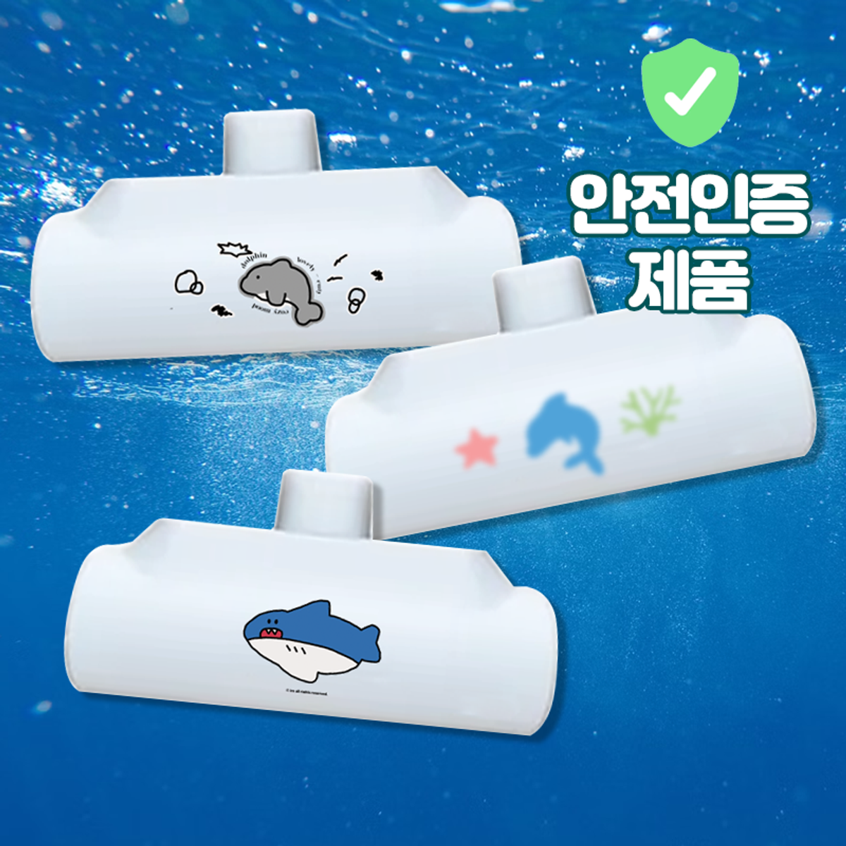 이레케이스앤굿즈(IRECASEGOODS) 바다친구들  미니 도킹형 아이폰 갤럭시 보조배터리 5000mAh