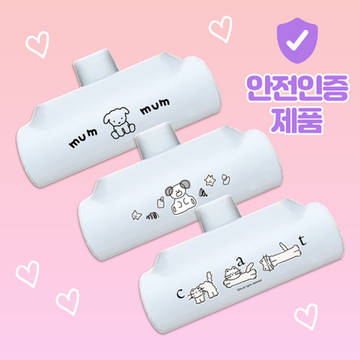 이레케이스앤굿즈(IRECASEGOODS) 귀여운 미니 도킹형 아이폰 갤럭시 보조배터리 5000mAh