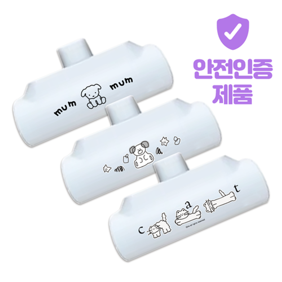 이레케이스앤굿즈(IRECASEGOODS) 귀여운 미니 도킹형 아이폰 갤럭시 보조배터리 5000mAh