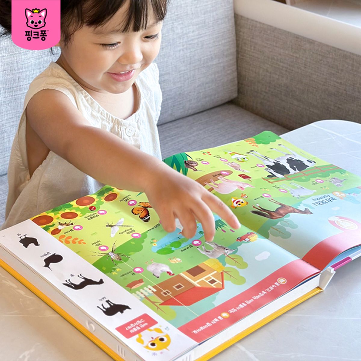핑크퐁(PINKFONG) 아기상어 첫 사운드 터치북+베베핀 사운드 터치북