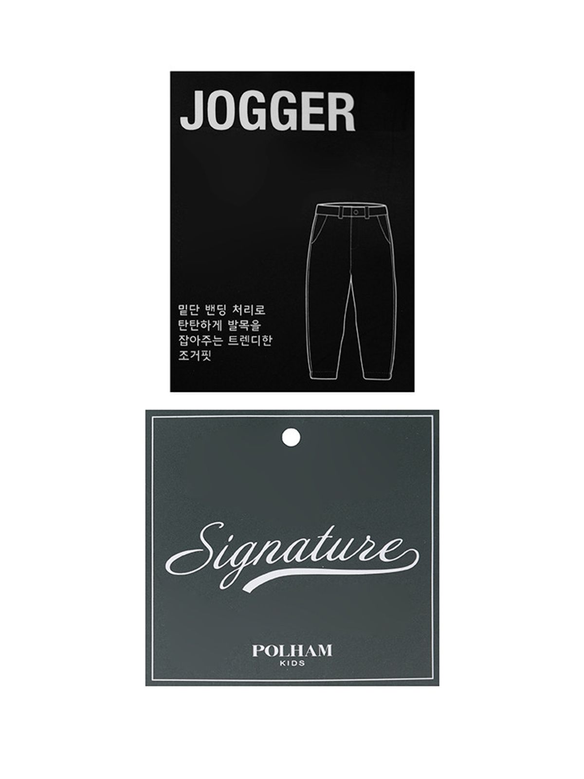 폴햄키즈(POLHAM KIDS) 공용) 카고 조거 팬츠_PKF1PP3011