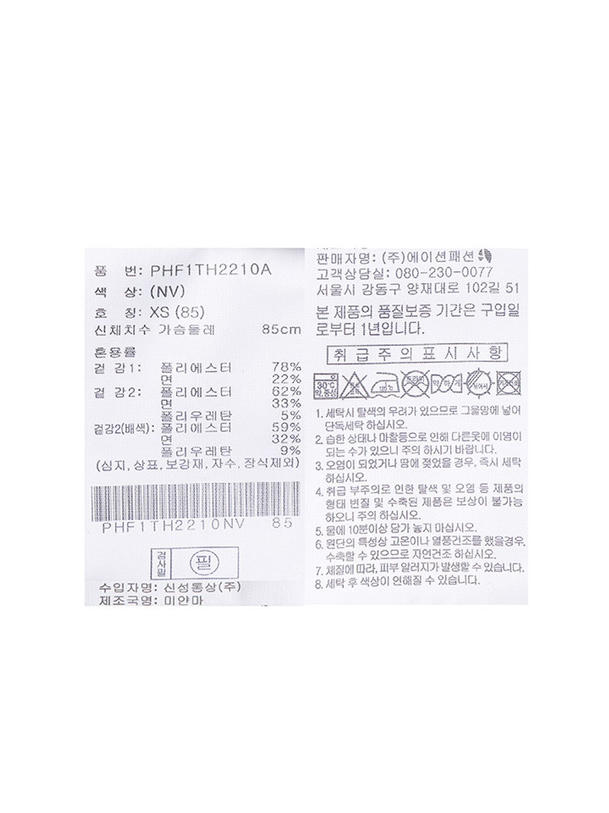폴햄(POLHAM) 여성) 더블니트 라글란 크롭 후드 스웨터_PHF1TH2210