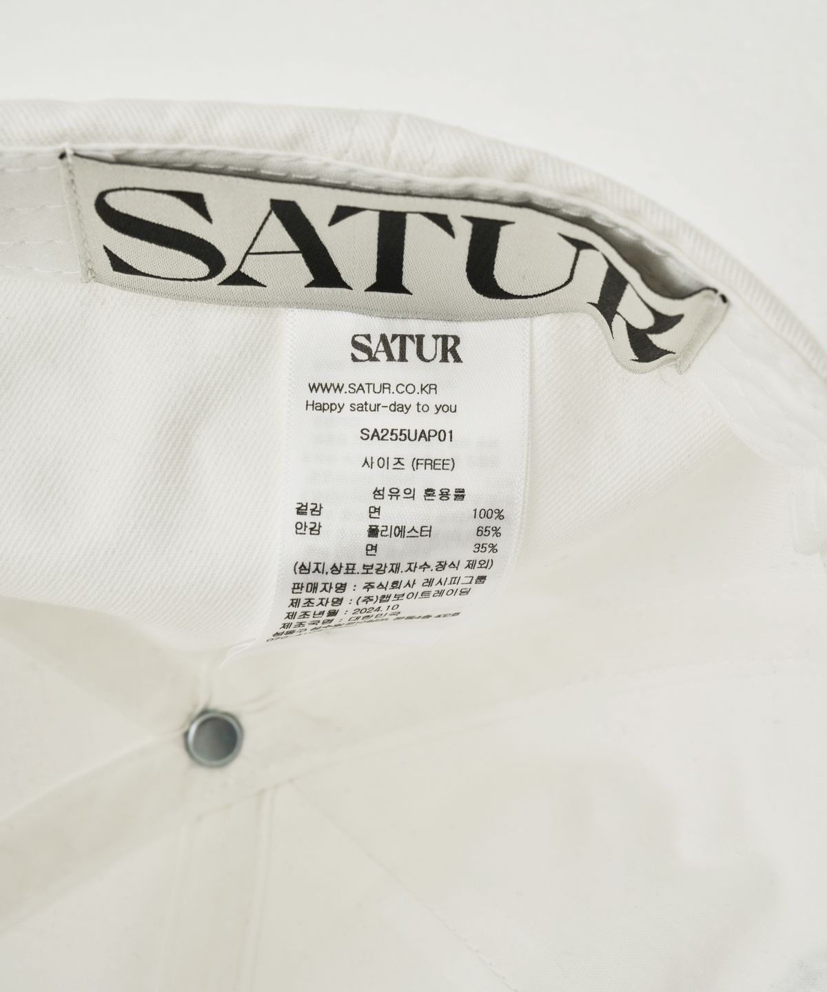 세터(SATUR) 빈티지 캐쥬얼 아플리케 볼캡 화이트