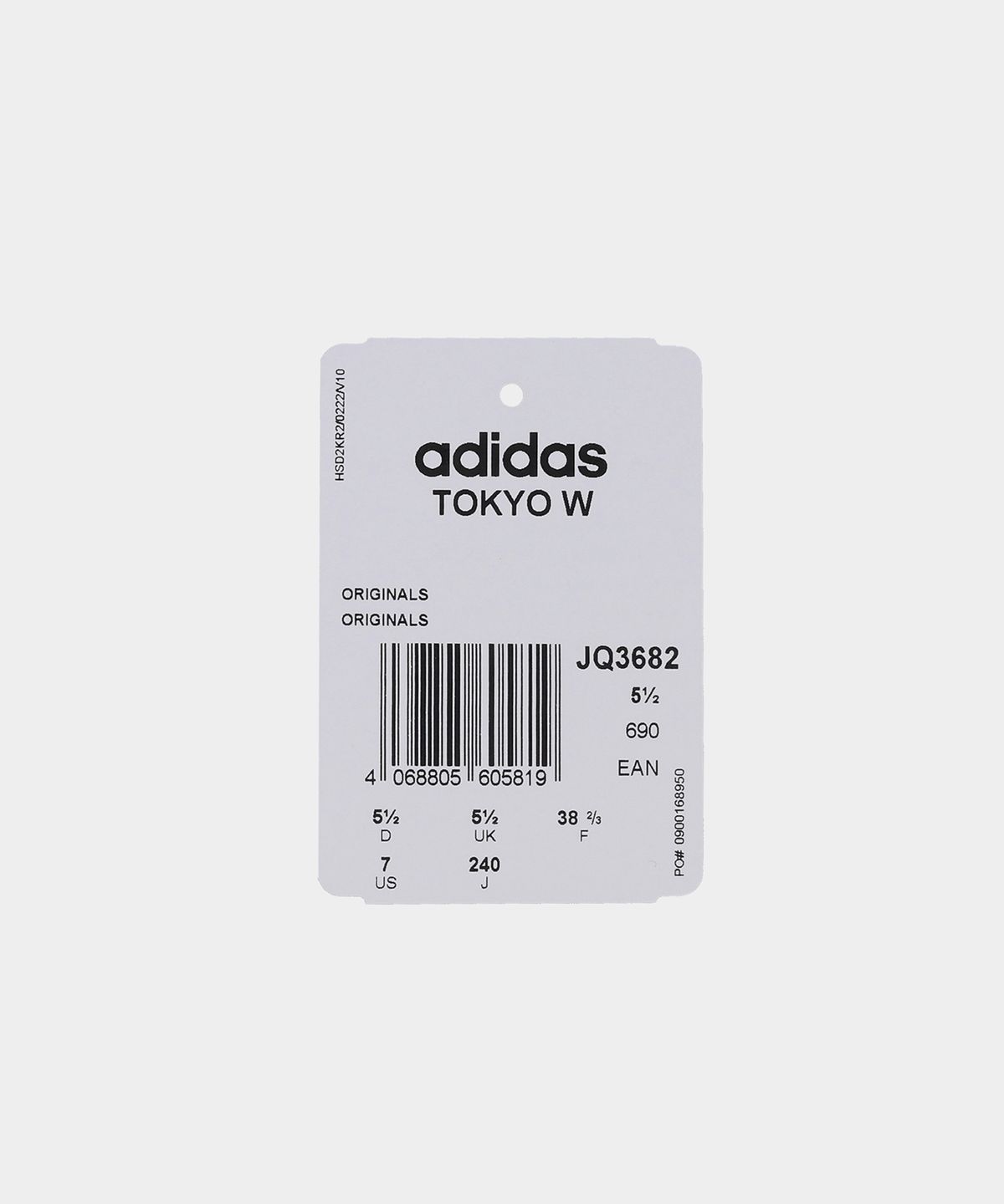 아디다스(ADIDAS) 도쿄  - 루시드퍼플:오렌지 / JQ3682