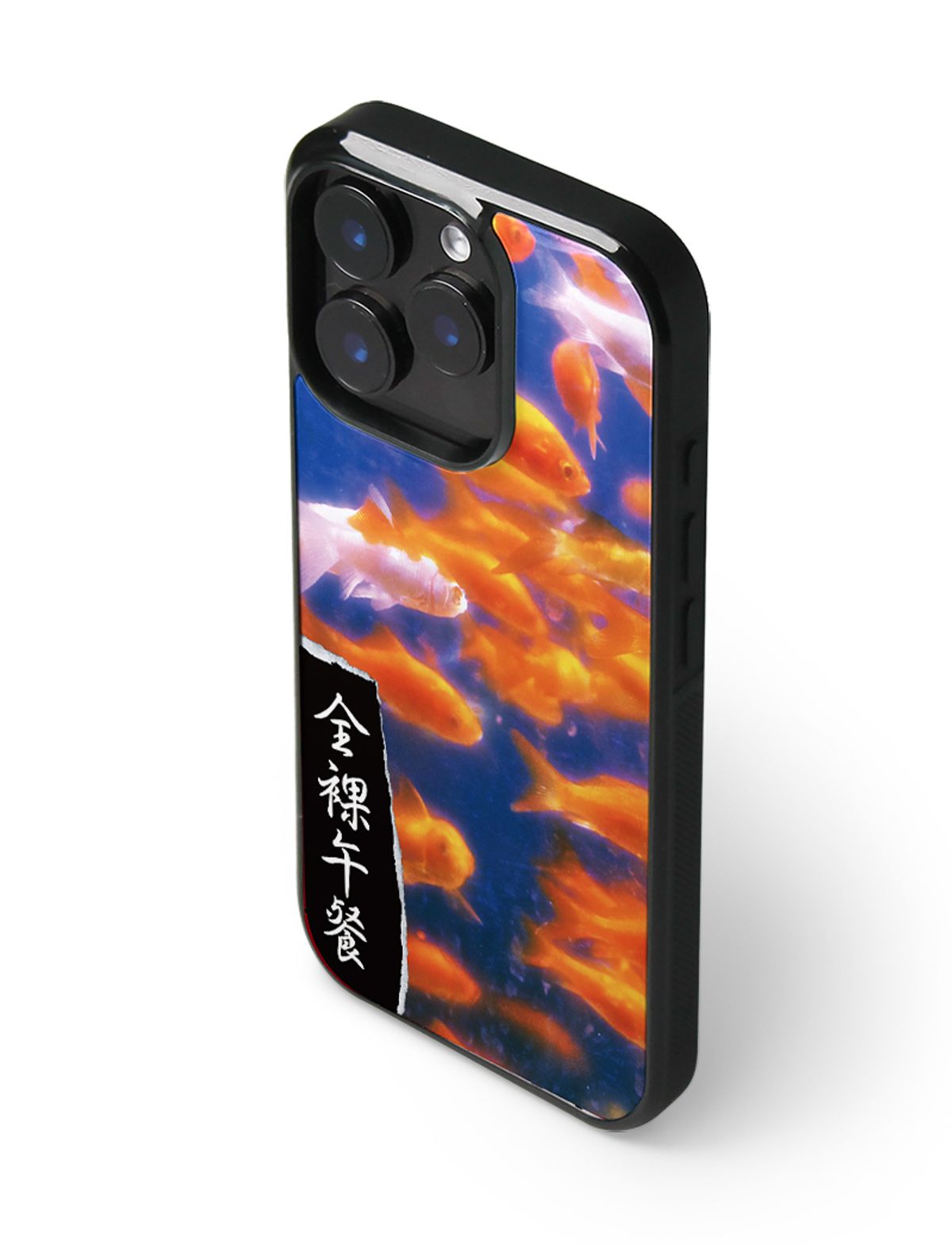 네이키드 런치(NAKED LUNCH) Goldfish Bumper Case (+맥세이프/Z플립)