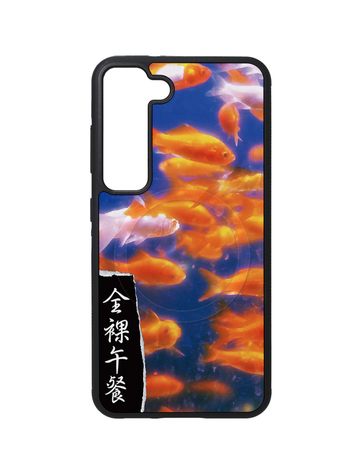네이키드 런치(NAKED LUNCH) Goldfish Bumper Case (+맥세이프/Z플립)