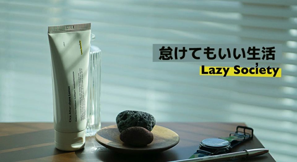 MUSINSA公式 | LAZY SOCIETY シカシェービングジェル